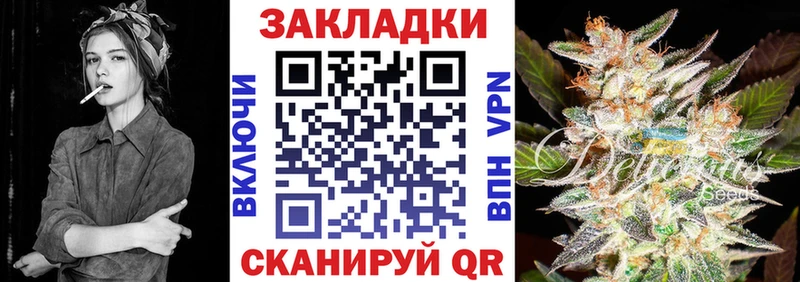 Купить ГАШИШ  Мефедрон  Гвардейск