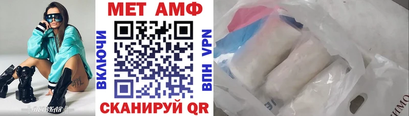 Купить где  Гвардейск  Амфетамин 97% 