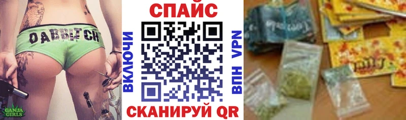 БУТИРАТ оксана  Купить закладки  Гвардейск 