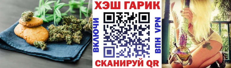 Купить где  Гвардейск  Canna-Cookies марихуана 