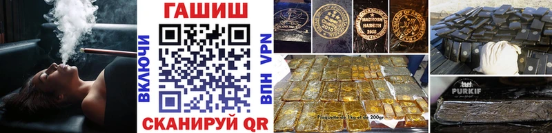 ГАШ ice o lator  Купить  Гвардейск 