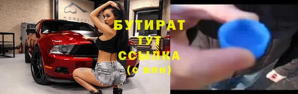 амф Верея