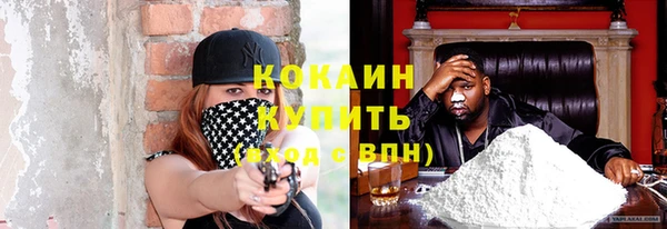 mix Верхний Тагил