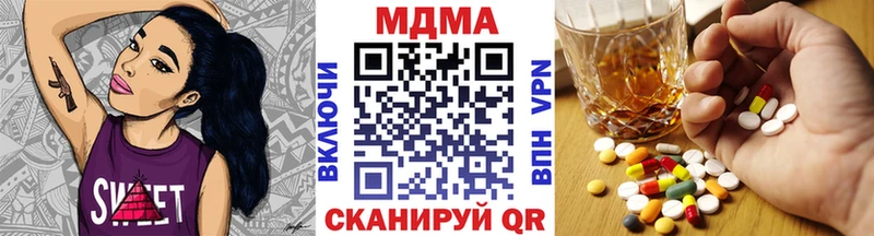 MDMA Molly  Купить  Гвардейск 