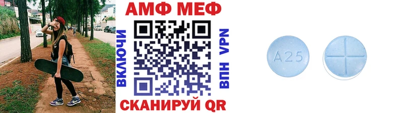 Метамфетамин Methamphetamine  Купить закладки  Гвардейск 