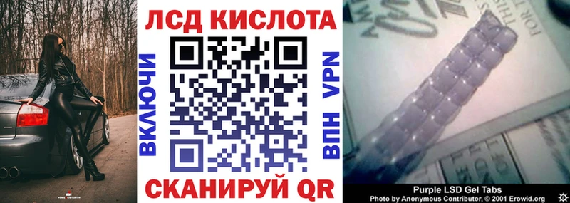 Марки NBOMe 1500мкг  Купить  Гвардейск 