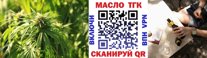Купить закладки  Гвардейск  Дистиллят ТГК вейп с тгк 