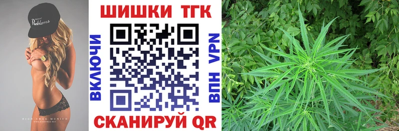 Купить  Гвардейск  Канабис Ganja 
